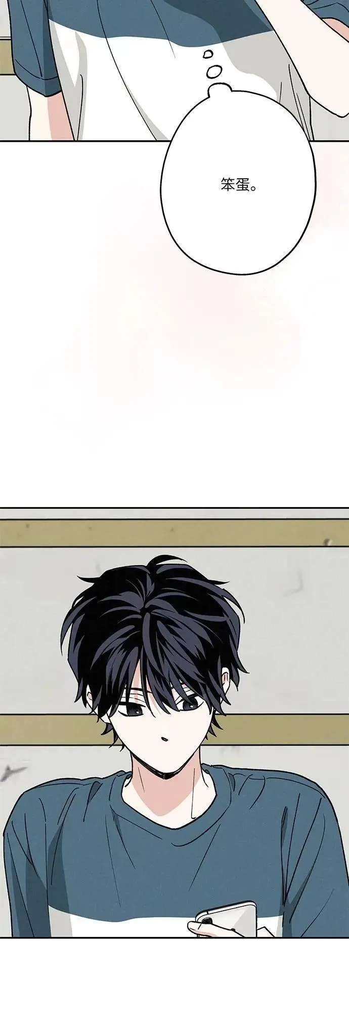 第49话 第23页