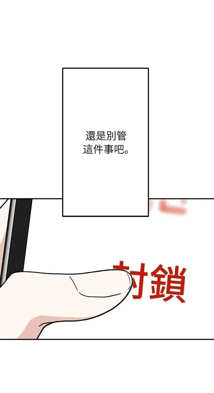 第49话 第24页