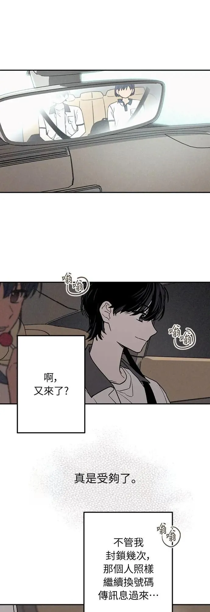 第49话 第25页