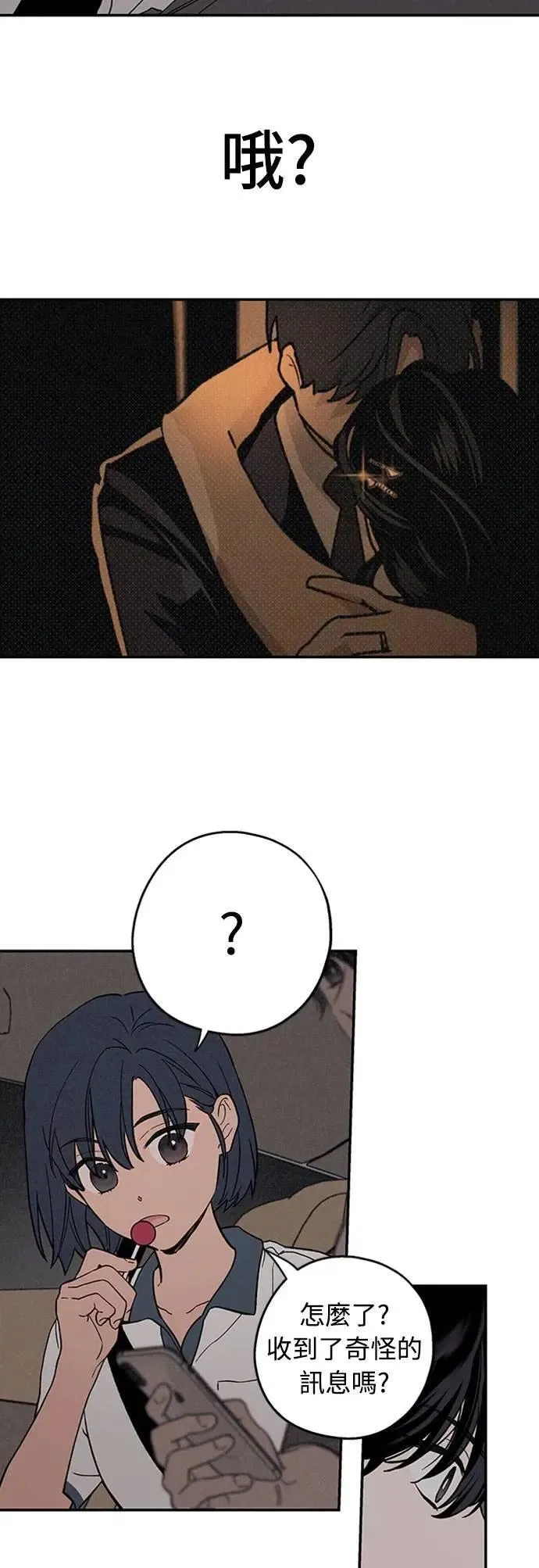 第49话 第27页