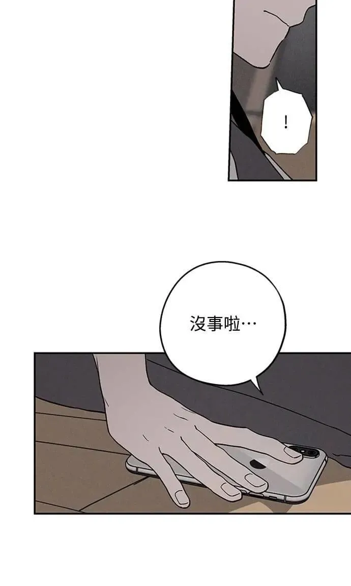 第49话 第28页