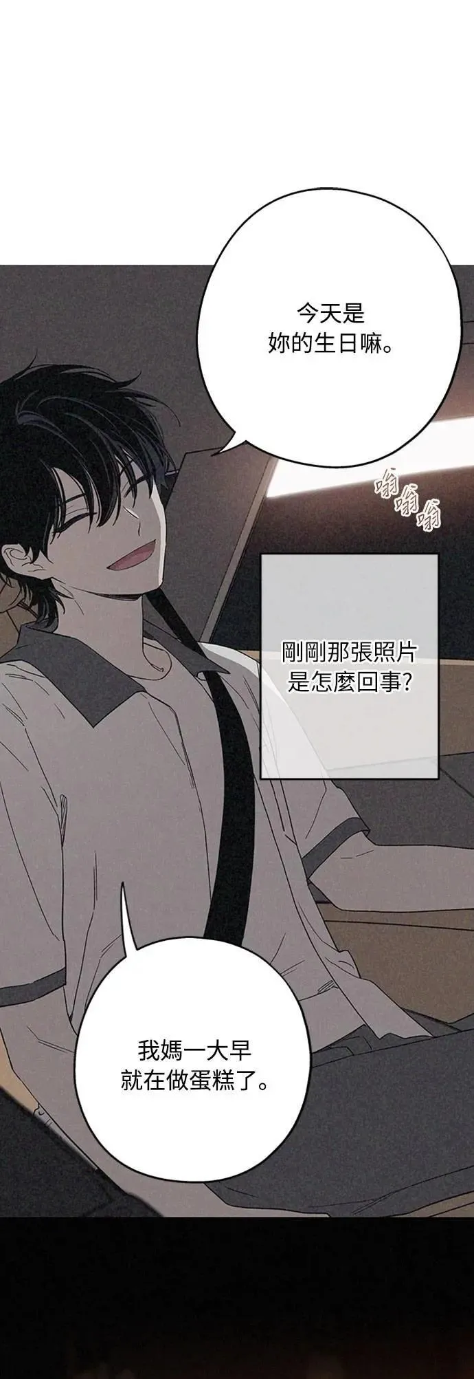 第49话 第29页