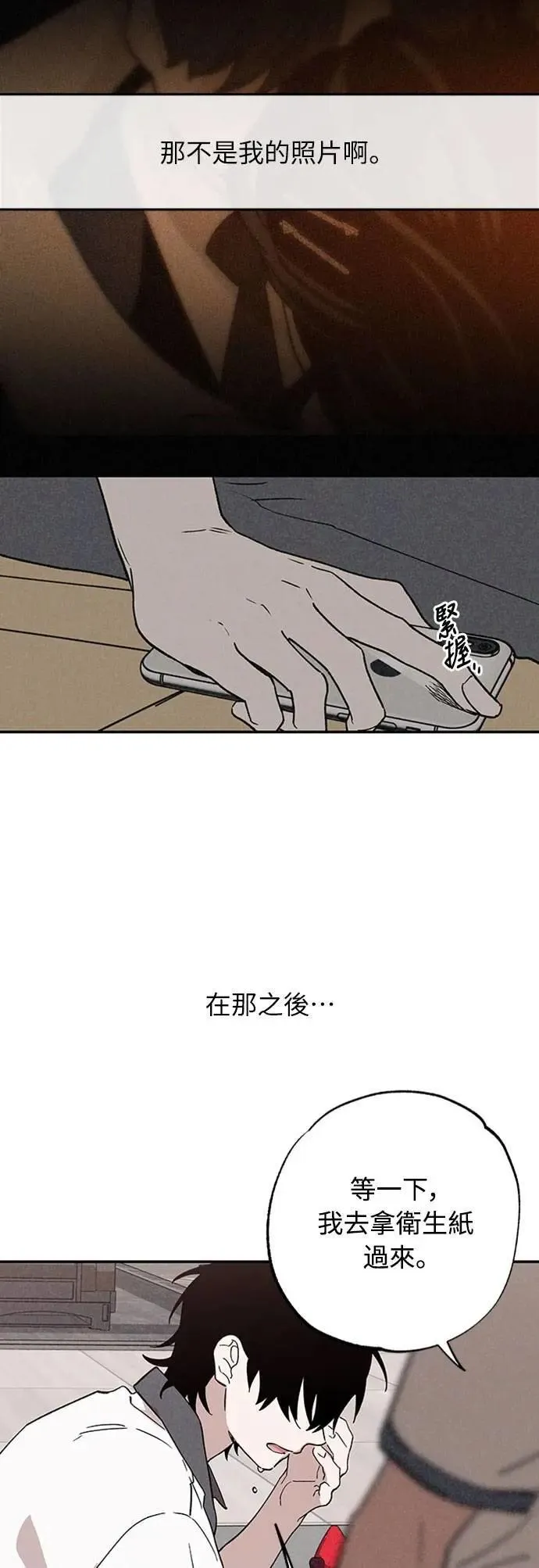 第49话 第30页