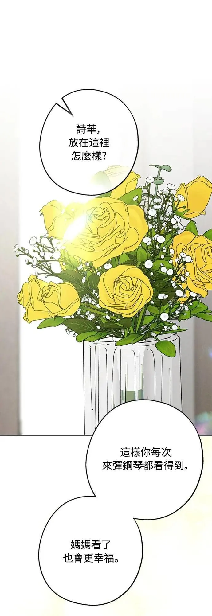 第49话 第35页