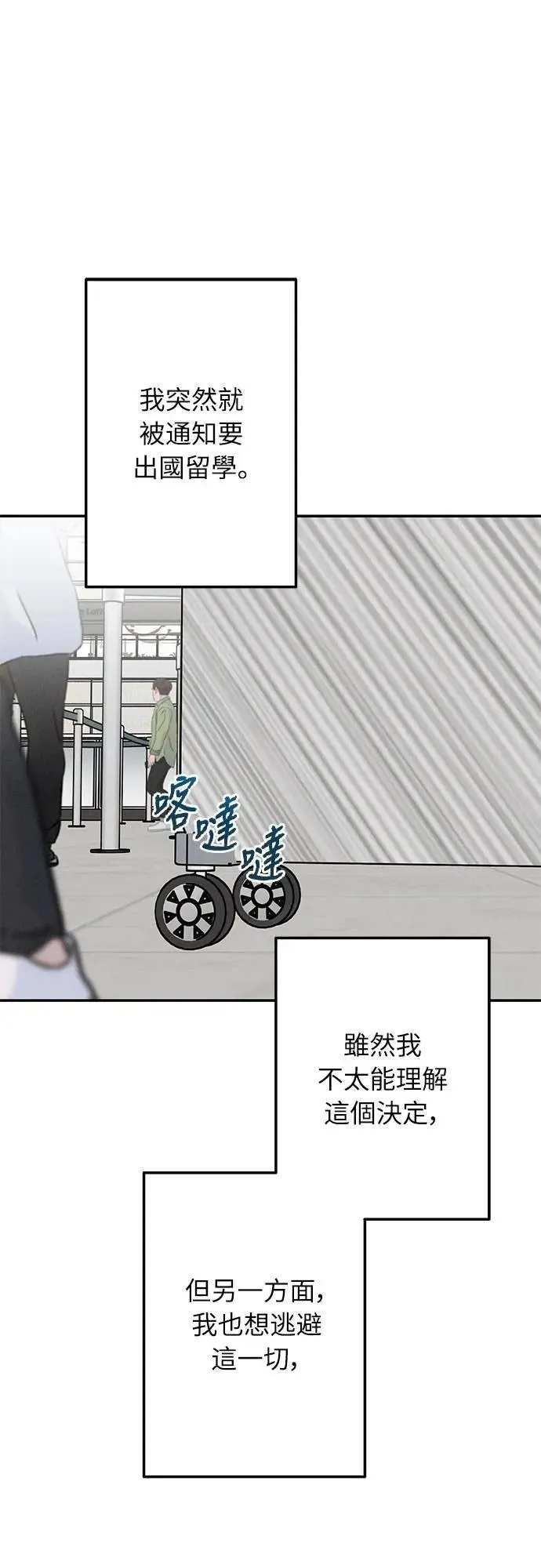 第49话 第40页