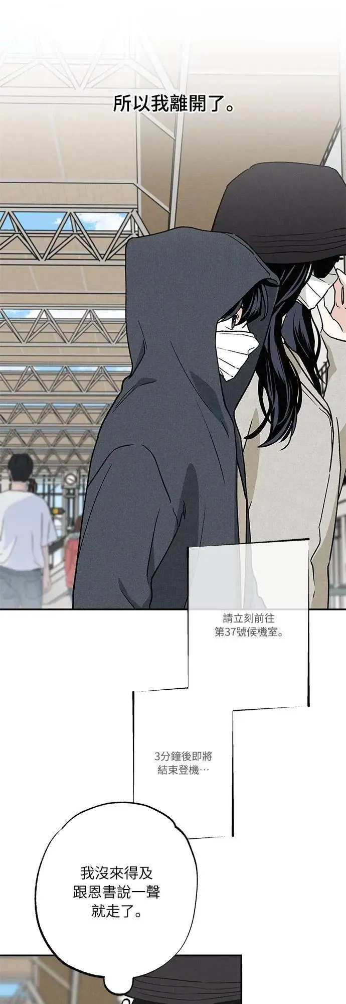 第49话 第41页