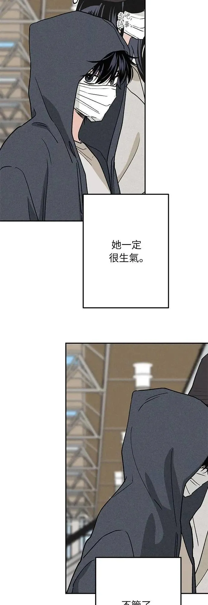 第49话 第42页