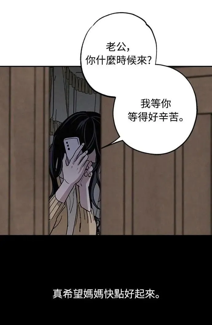 第49话 第45页