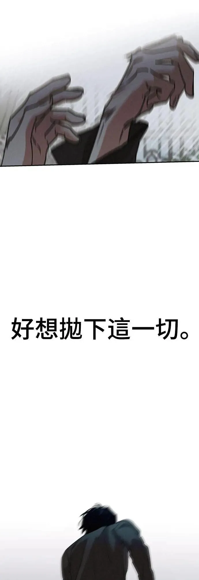 第49话 第51页