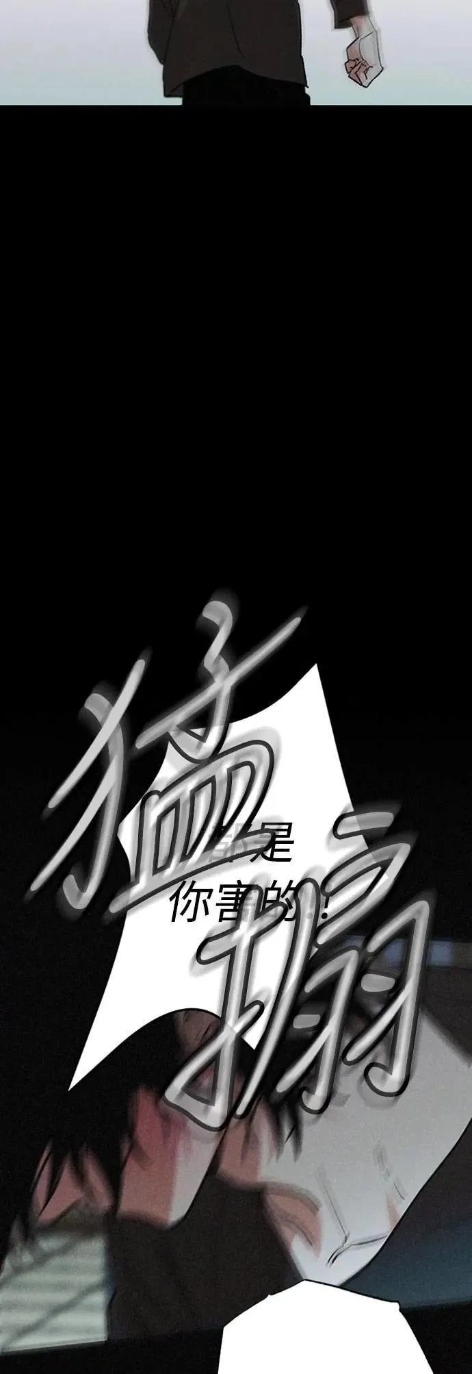 第49话 第52页