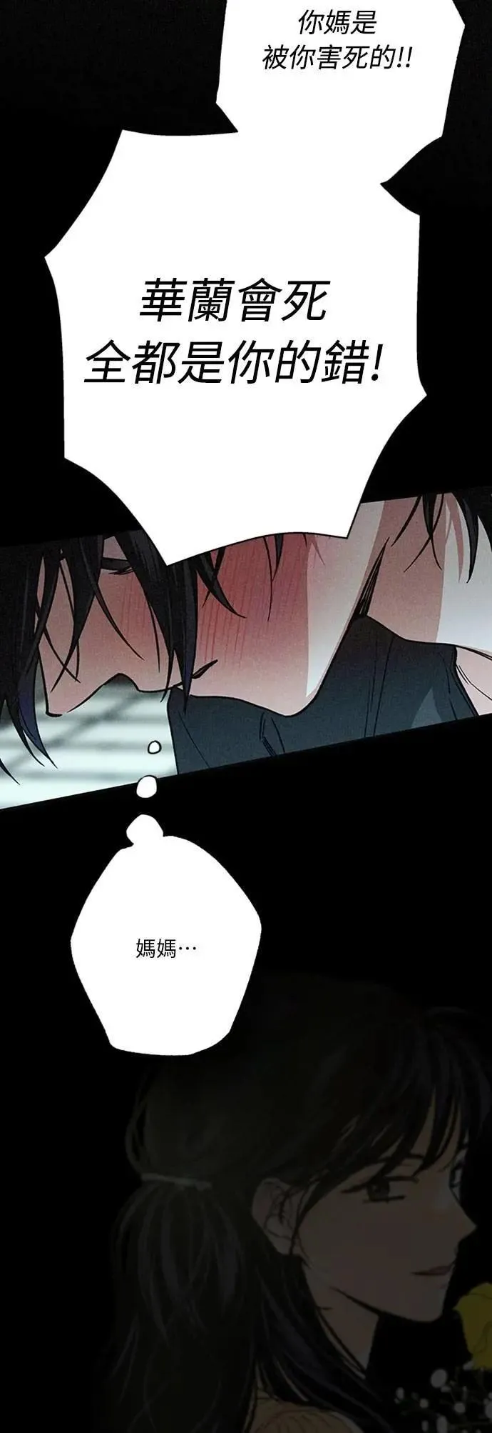 第49话 第53页