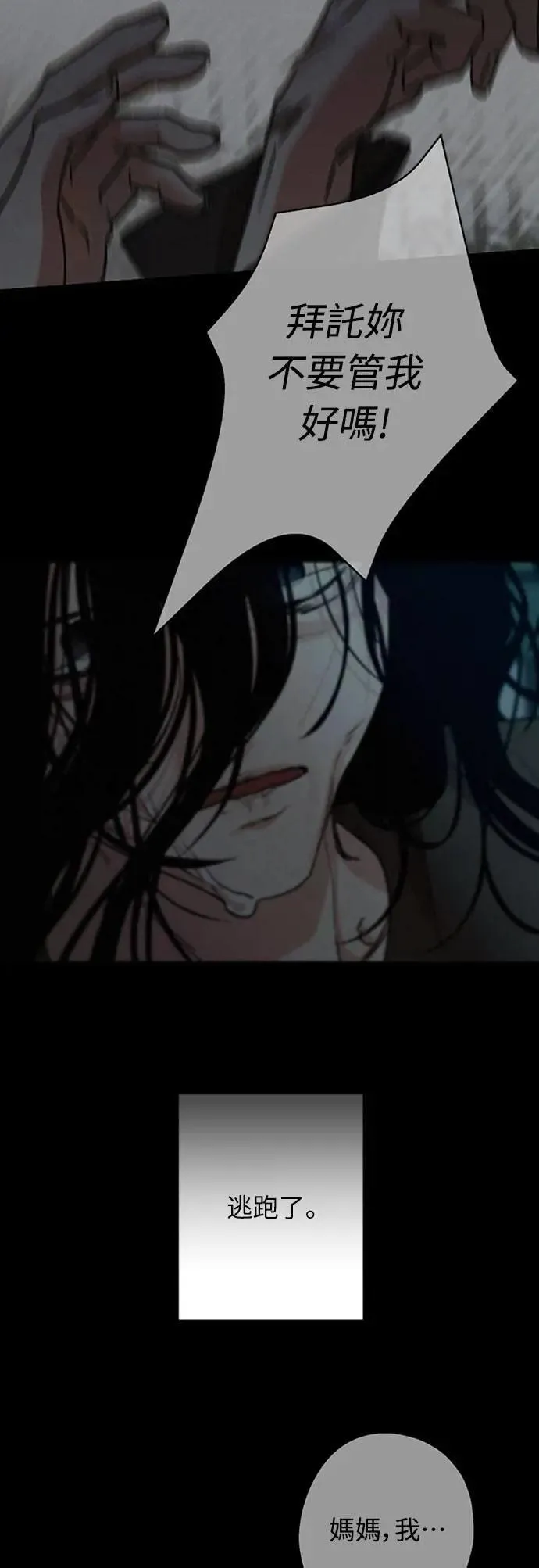 第49话 第55页