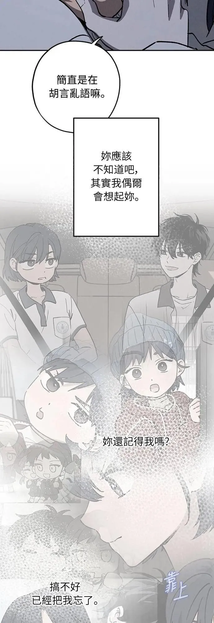 第49话 第62页