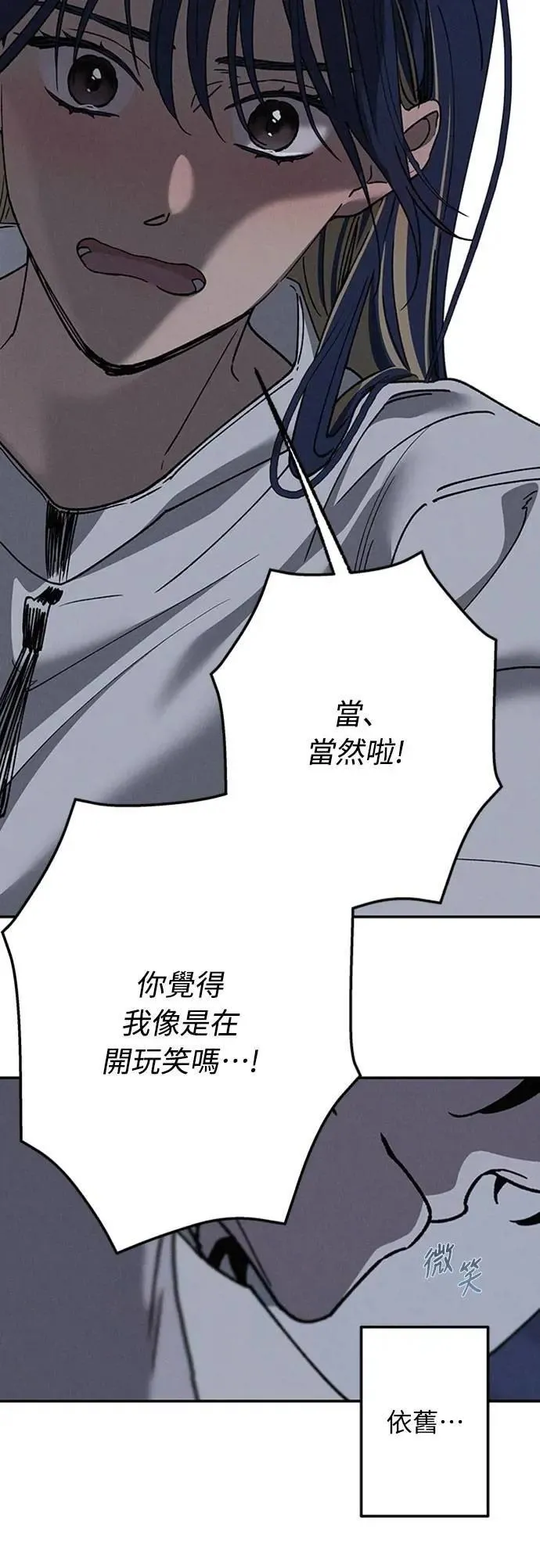 第49话 第64页
