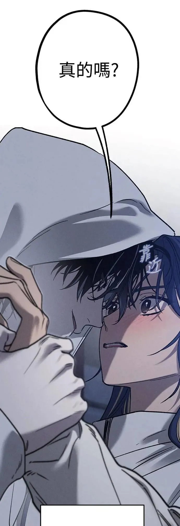 第49话 第65页