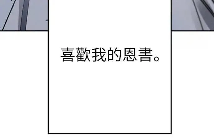 第49话 第66页