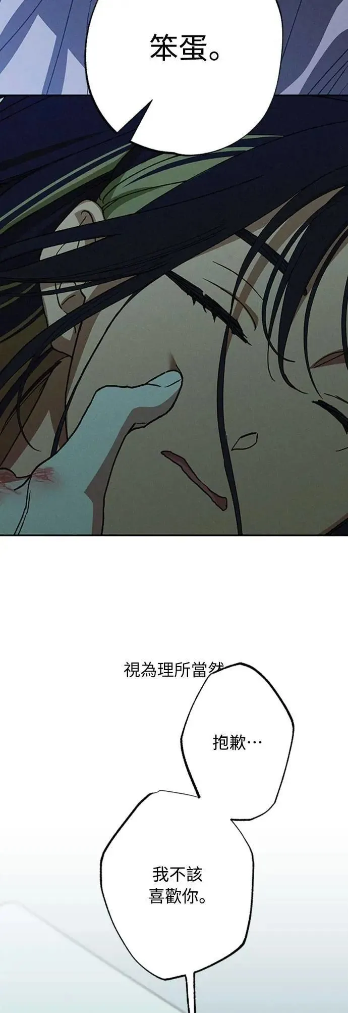 第49话 第68页