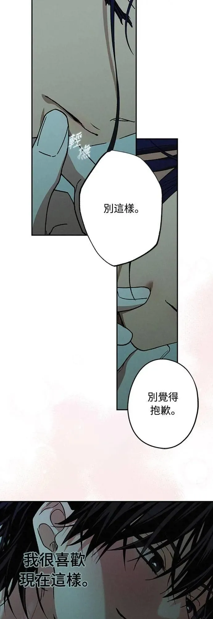 第49话 第71页