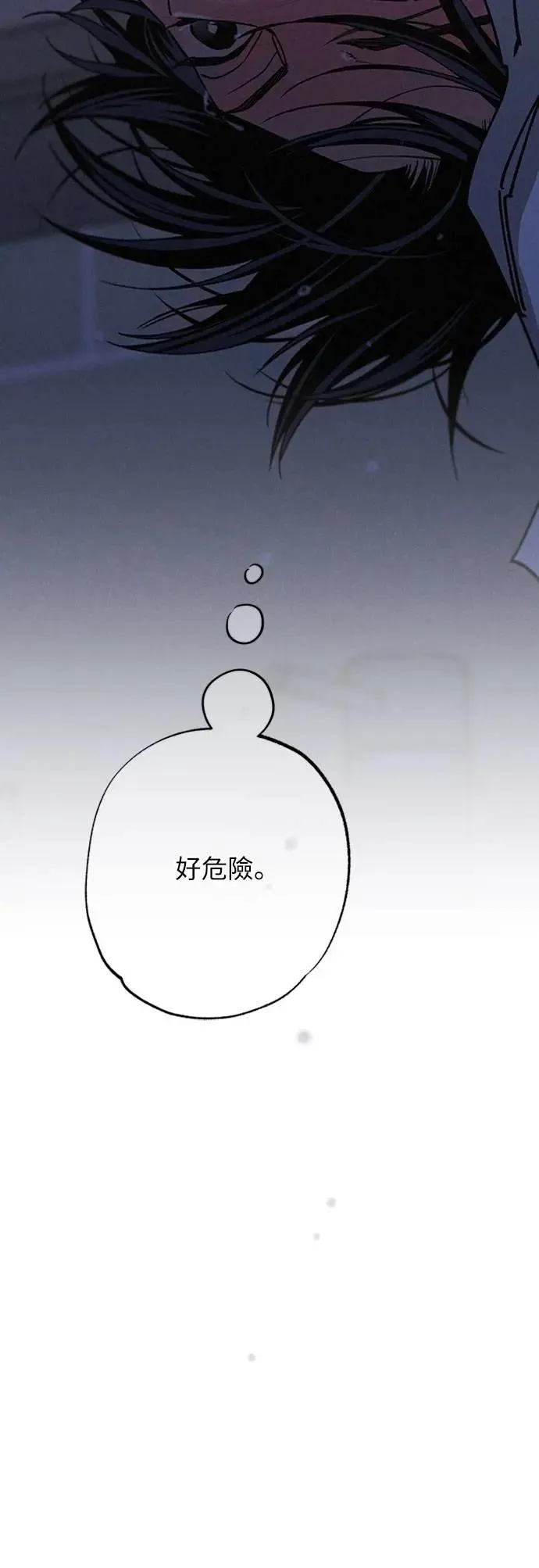 第49话 第79页