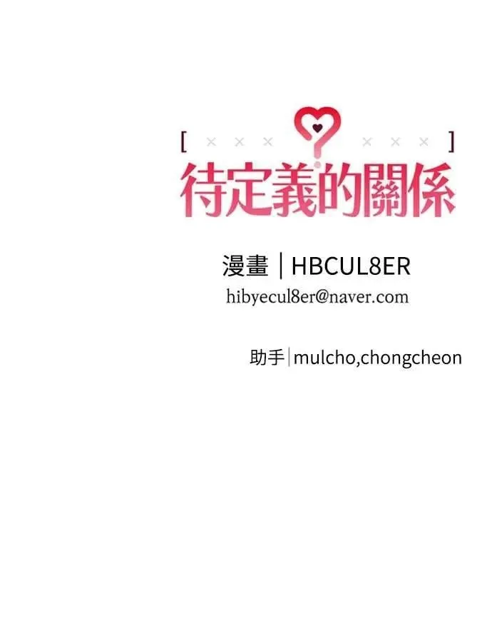 第49话 第80页