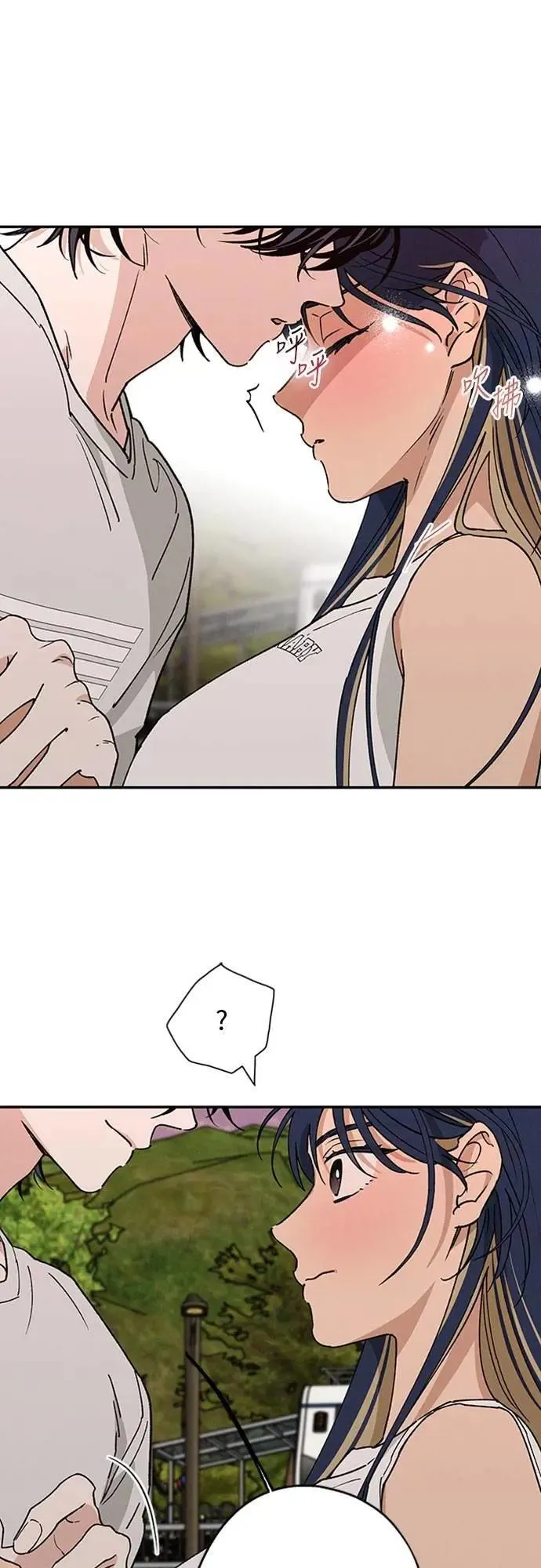第51话 吻我 第19页