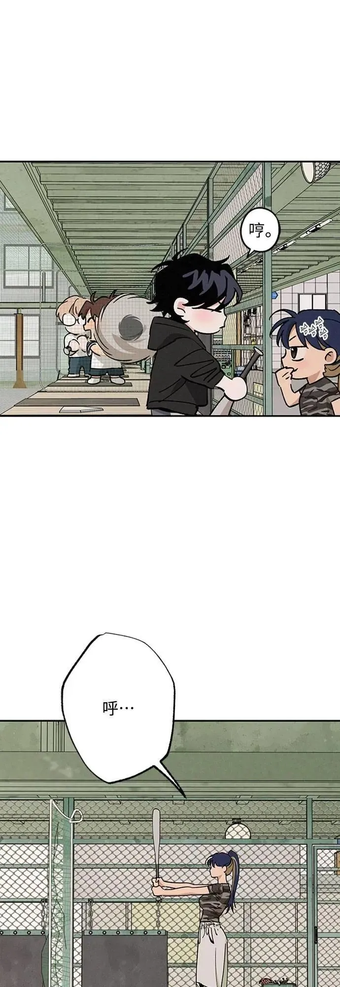 第54话 想知道的事 第27页