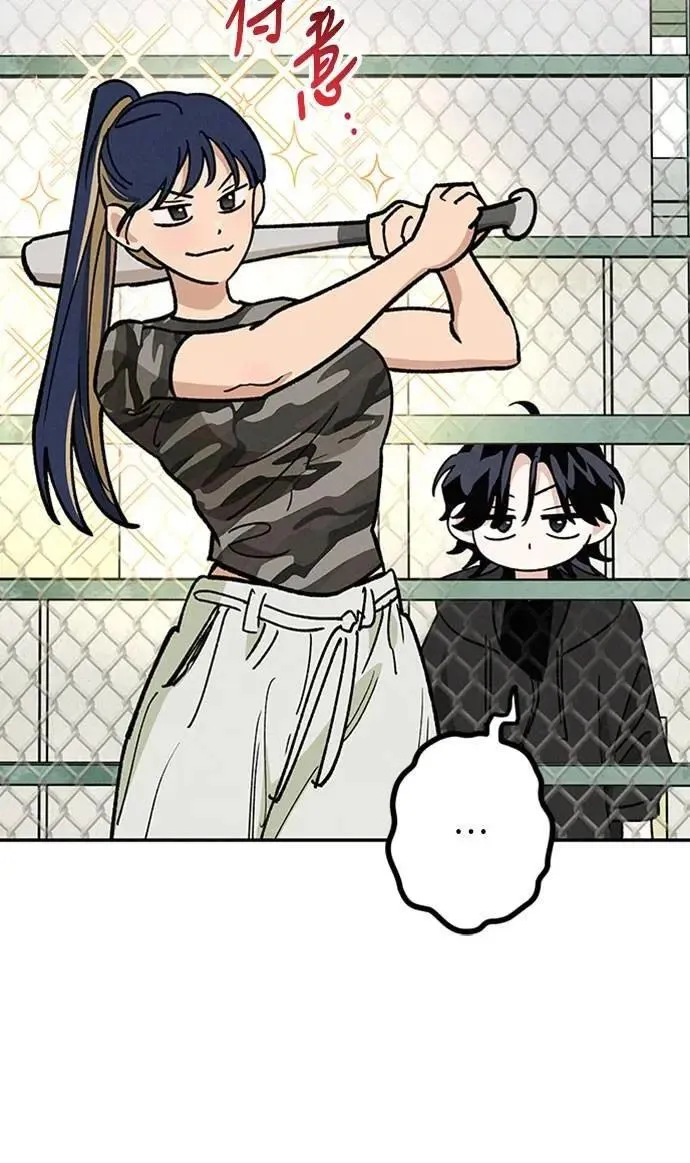 第54话 想知道的事 第30页