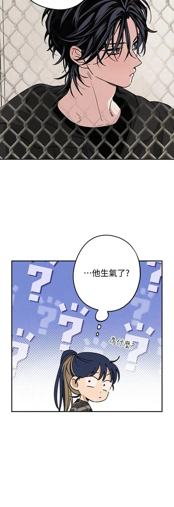 第54话 想知道的事 第32页