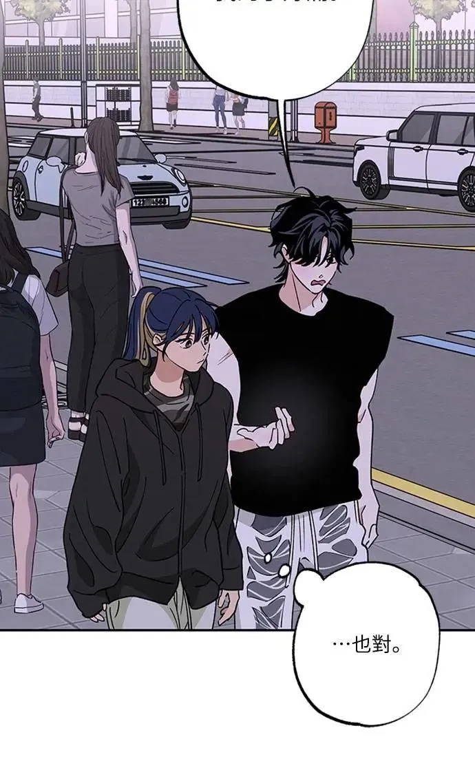 第54话 想知道的事 第34页