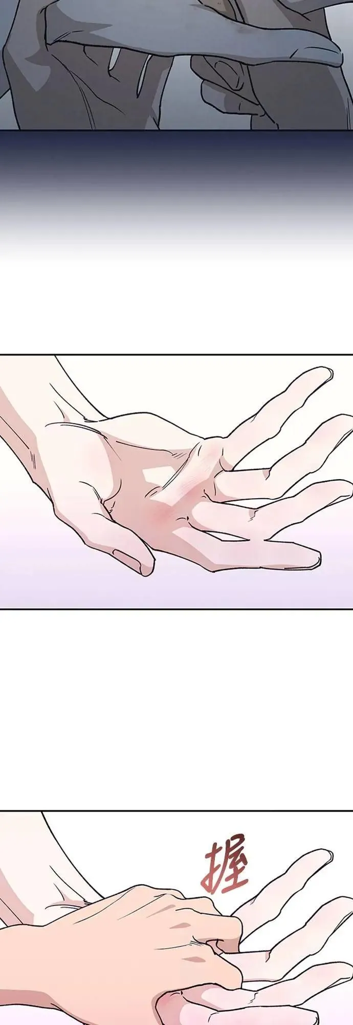 第54话 想知道的事 第37页
