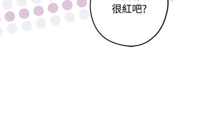 第54话 想知道的事 第42页