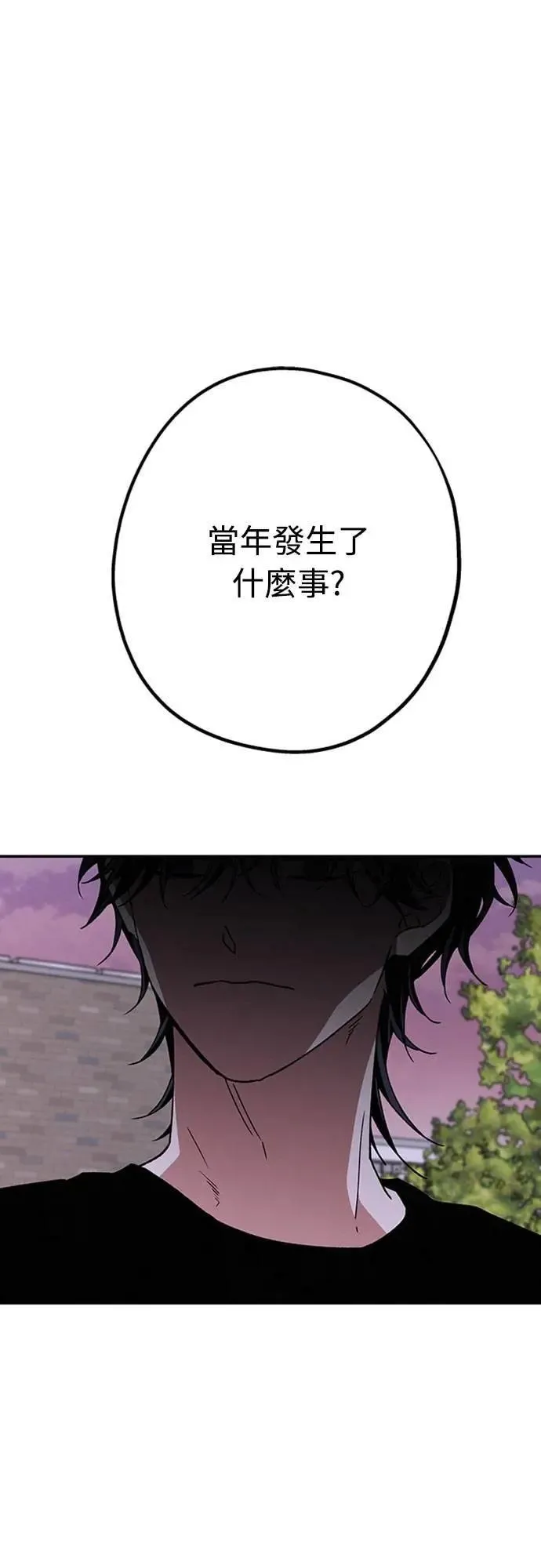 第54话 想知道的事 第54页