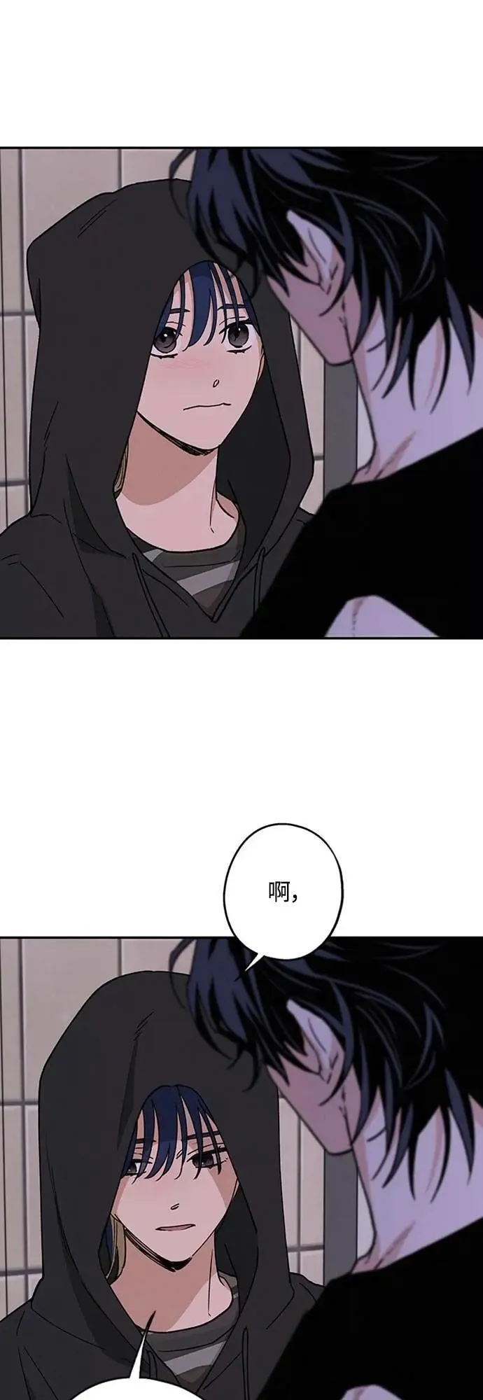 第54话 想知道的事 第55页