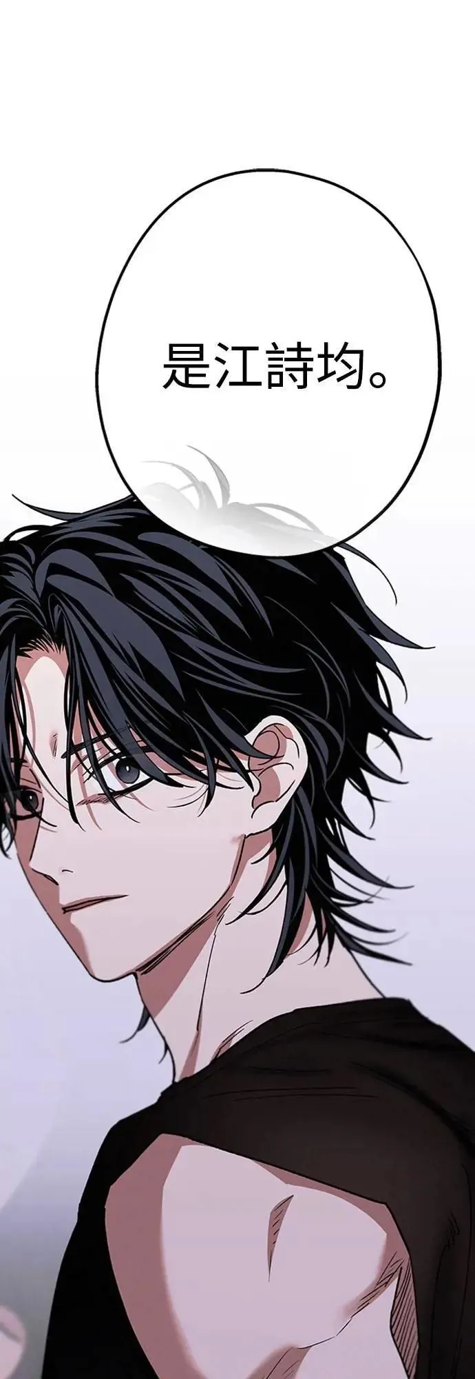 第54话 想知道的事 第58页