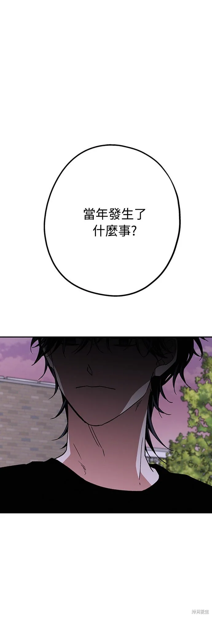 第55话 第1页