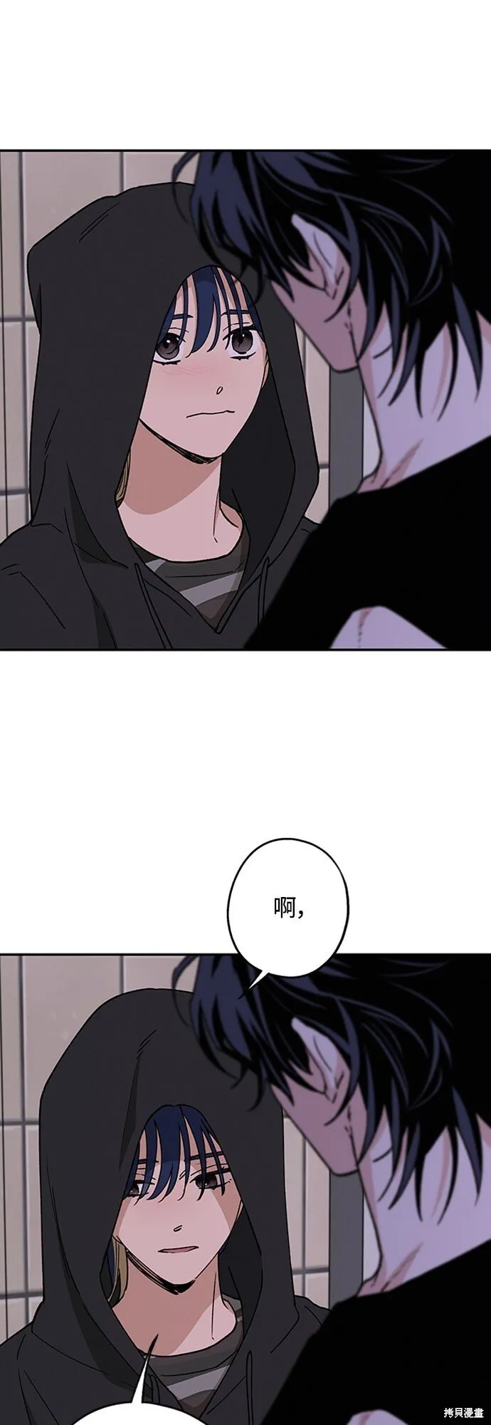 第55话 第2页
