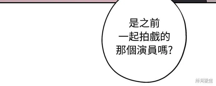第55话 第4页
