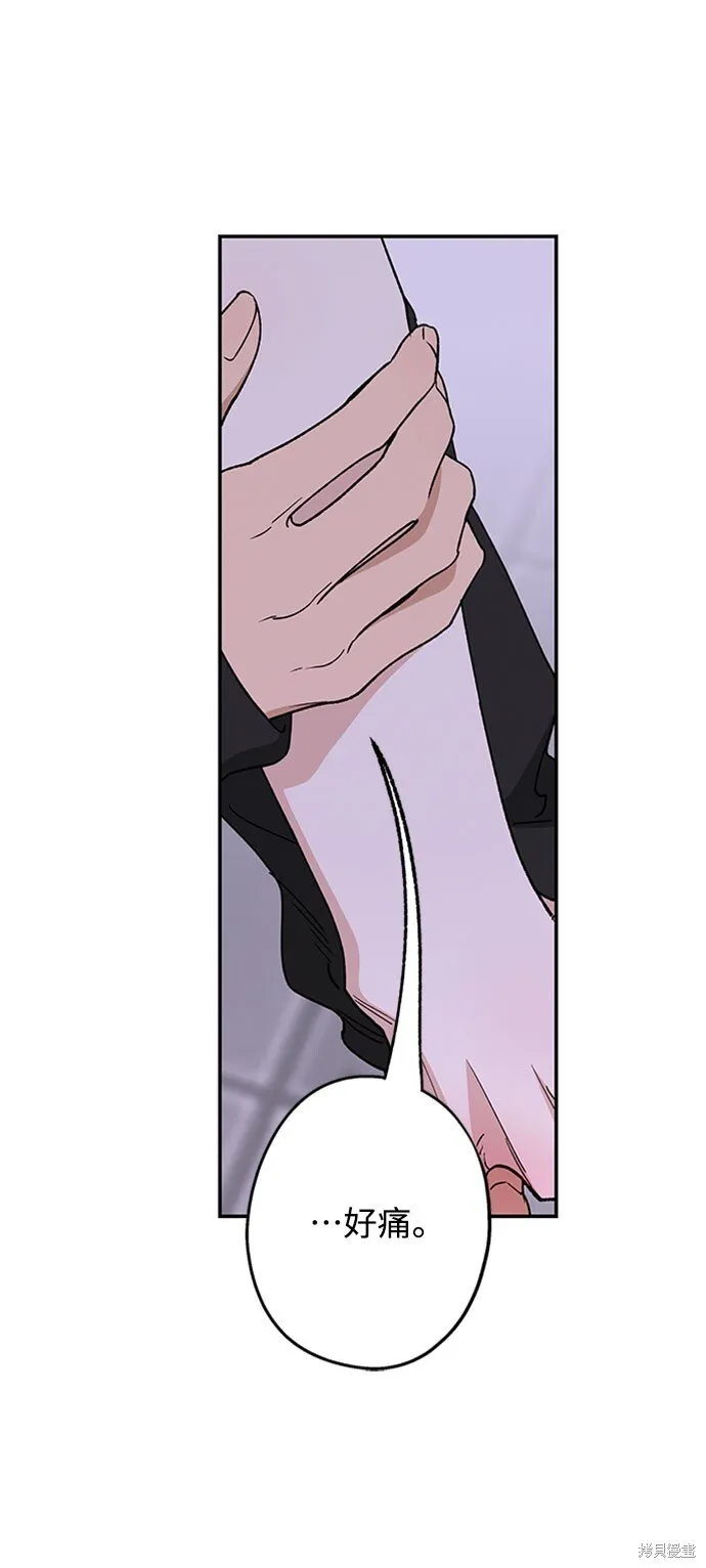 第55话 第11页