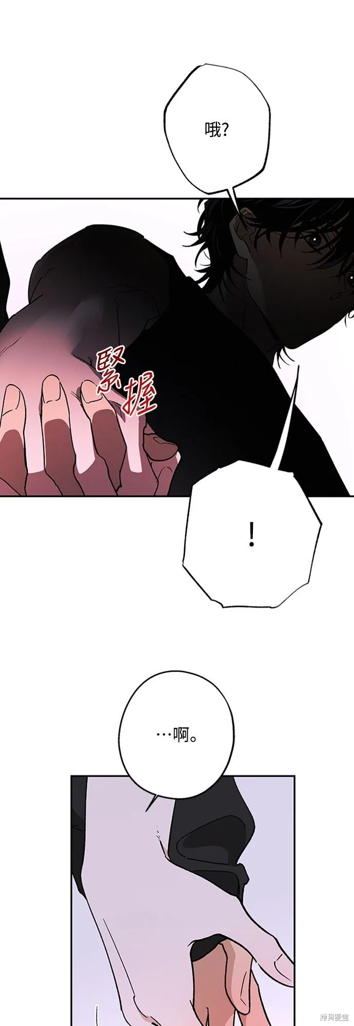 第55话 第12页