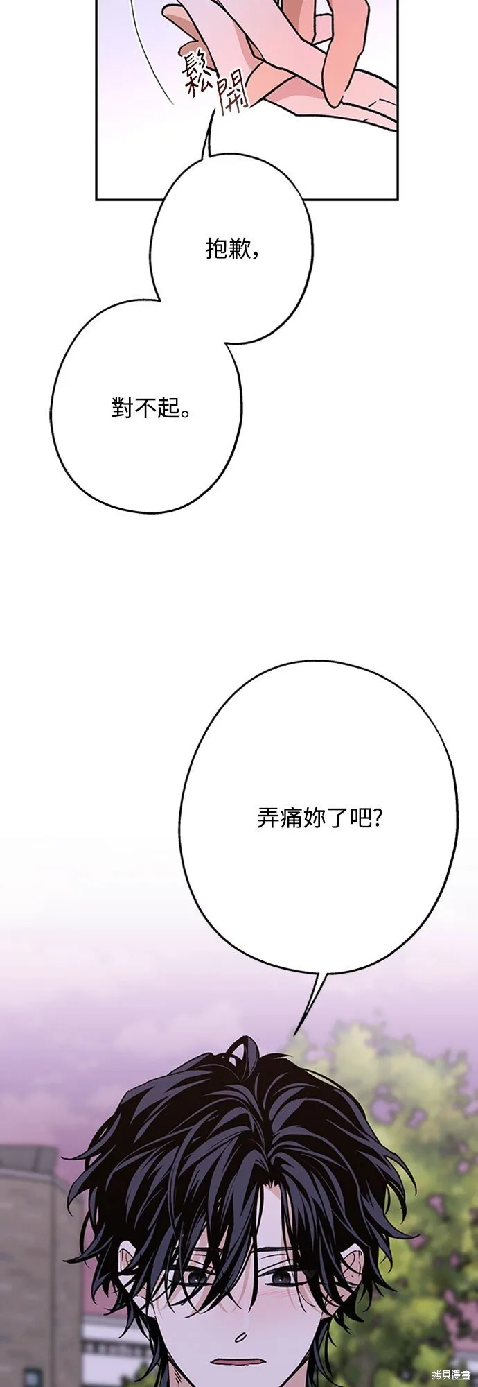 第55话 第13页