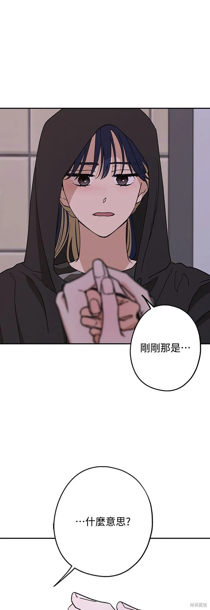 第55话 第15页