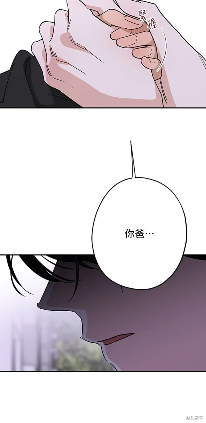 第55话 第16页