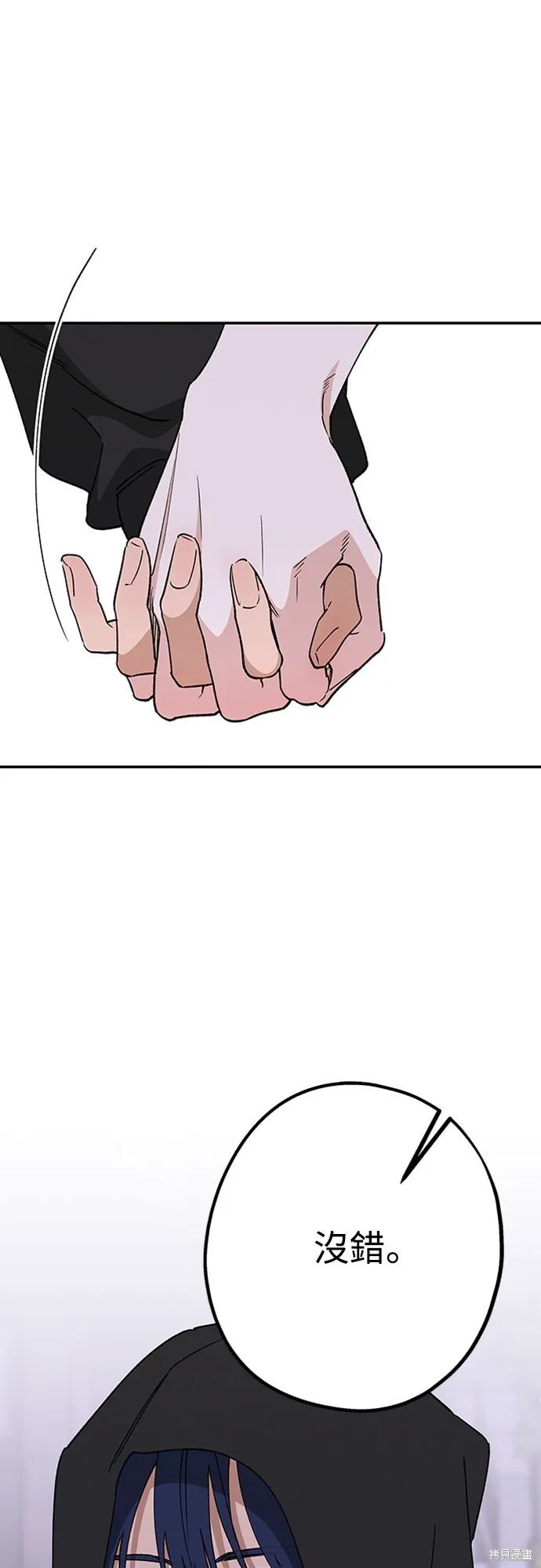第55话 第17页