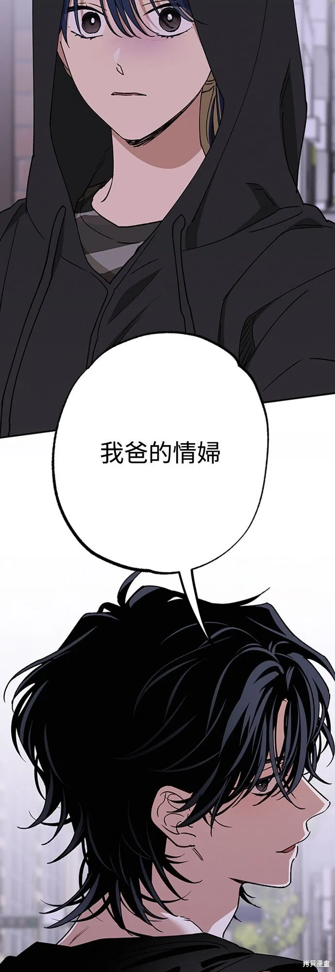 第55话 第18页