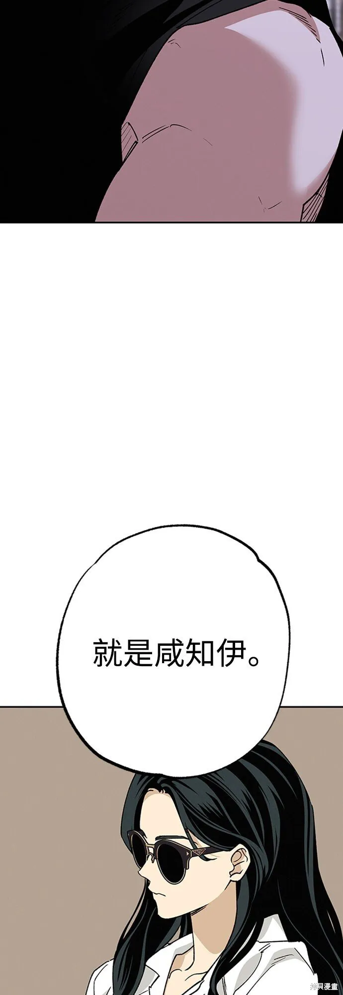 第55话 第19页