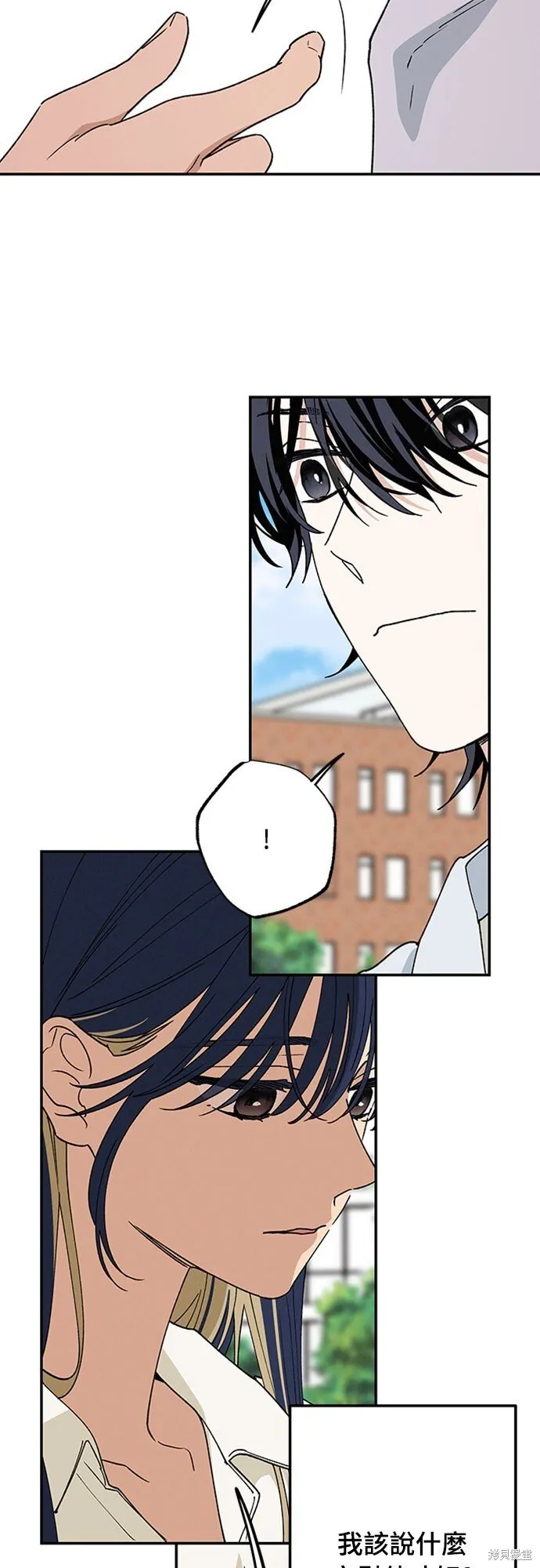 第55话 第29页
