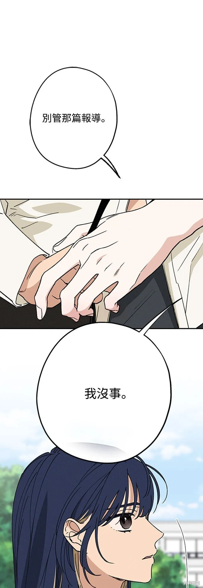 第55话 第32页