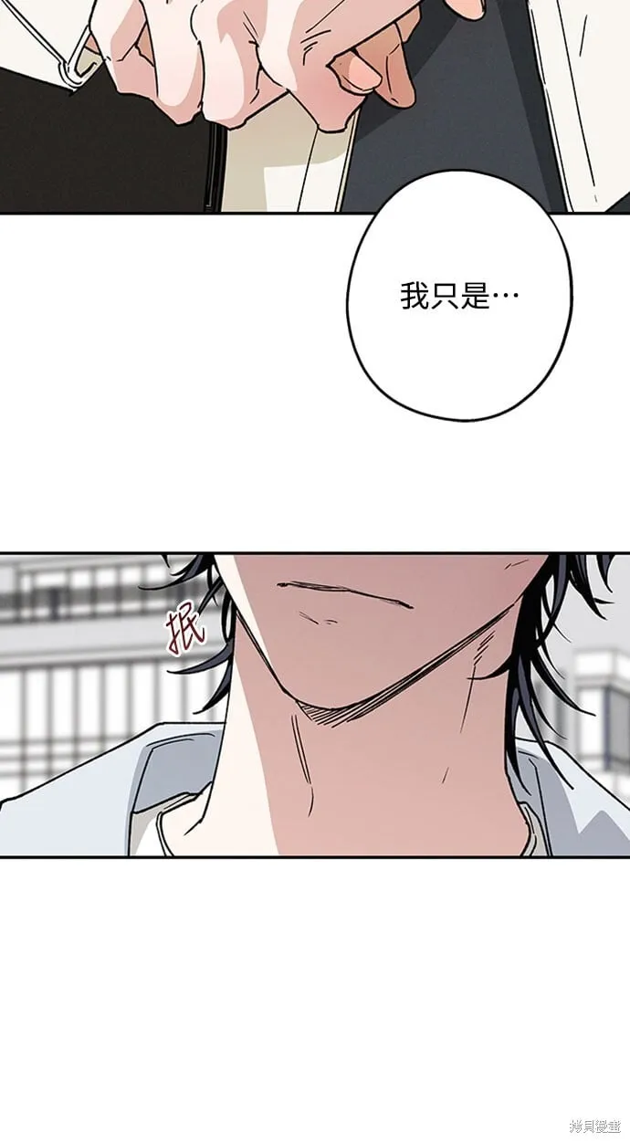 第55话 第34页