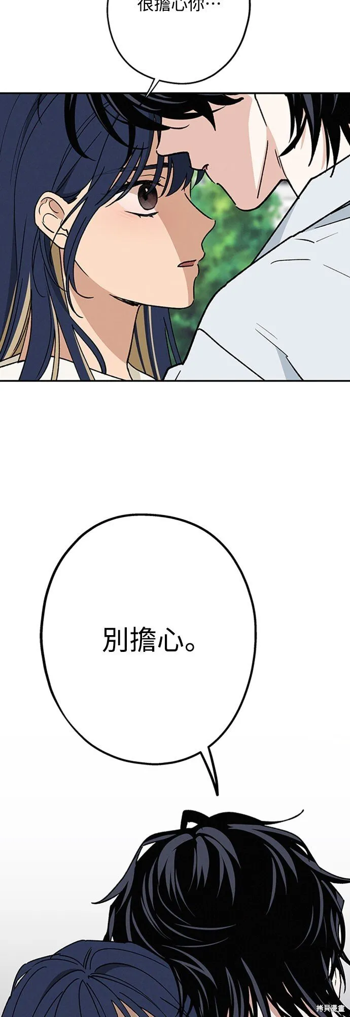 第55话 第41页