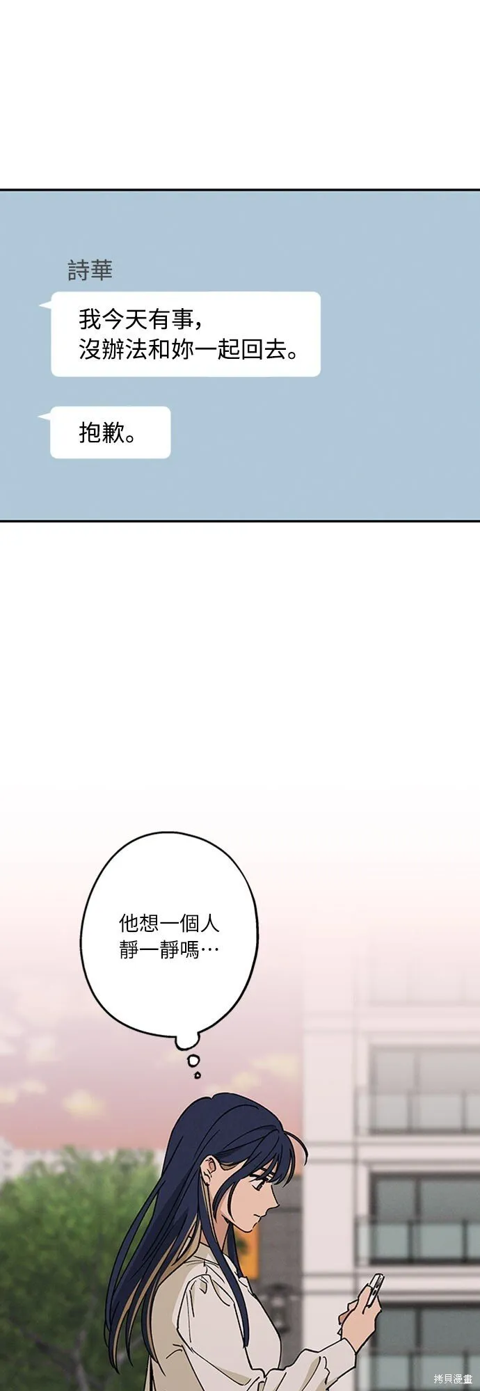 第55话 第45页